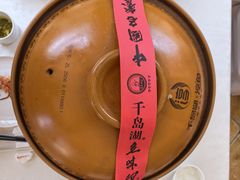 -千岛湖鱼味馆(十字街总店)