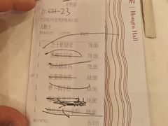 -白天鹅宾馆-宏图府餐厅