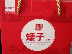 -五芳斋(中山大道总店)