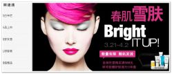 点击看大图 -丝芙兰Sephora