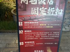 -阿毛饭店首店·宁波老字号(文化广场店)