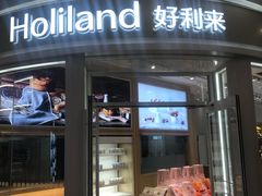 -好利来(东直门银座店)