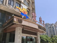 -楚鱼王·河鲜·湖北菜(华农店)