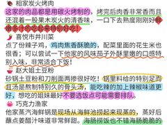 -巧克力渔家.小船海鲜胶东菜(万平口店)