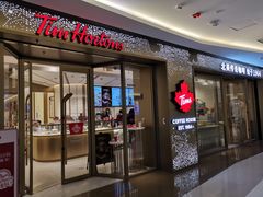 门面-Tims天好咖啡·贝果(东方广场店)