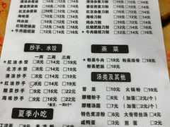 -华兴街自力面店