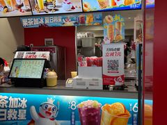 -蜜雪冰城(梅花园佳润广场店)