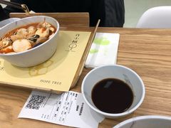 -许小树(国贸商城店)