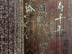 -半藏居酒屋(香港花园店)