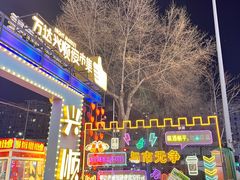 -万达广场(北一路店)