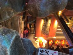-瑞虹新天地月亮湾