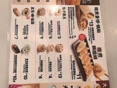 -永和大王(一口茶豆浆|花香豆更香·长寿路店)