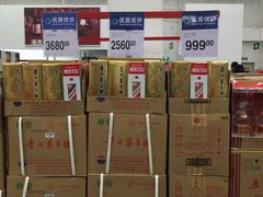 茅台-山姆会员商店(亦庄创意生活广场店)