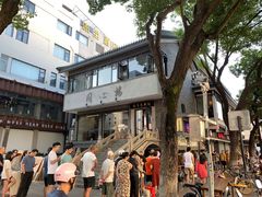 -同心楼(解放北路店)