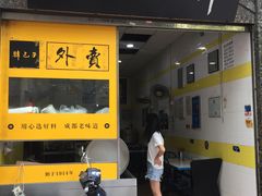 -韩包子(青石桥店)