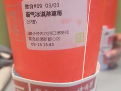-奈雪的茶(凯德新都心店)
