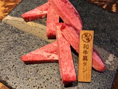 -飞驒牛 烤肉 马食一代(銀座店)
