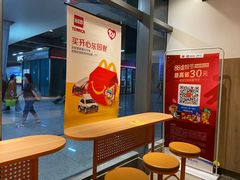 用餐区-麦当劳(郑州东高铁站店)