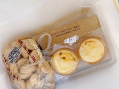 奶香提子酥-鲍师傅糕点(观前街店)