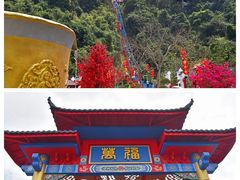 -东莞观音山旅游风景区