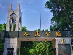 门面-人民公园(罗湖区)