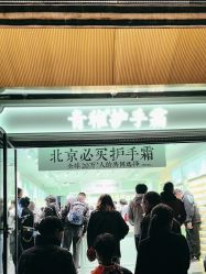 -青稚护手霜QINGZHI