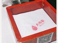 -大鸭梨烤鸭(顺义石园店)