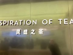 -喜茶(南昌王府井店)