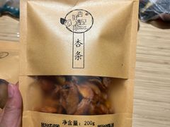 -杏好遇见你(总店)