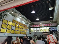 -熊氏牛羊杂粉(龙眼井总店)
