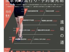 和良形象（莲花国际广场店）沪闵路7666号F117室！期待您的光临！-莲花国际广场