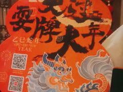 -南京大牌档(济南万象城店)