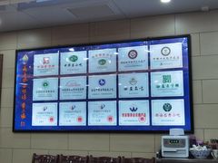 -西安贾三灌汤包·回坊小吃·清真炒菜(北院门总店)