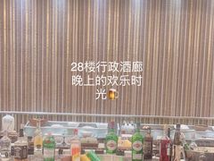 -上海凯宾斯基大酒店