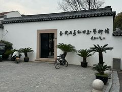 -苏州博物馆