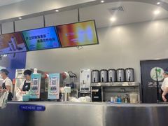 -沪上阿姨·臻选茶饮(中央大道店)