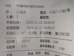 -东方饺子王(文化东路店)