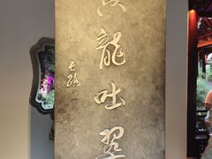 -杭州黄龙洞