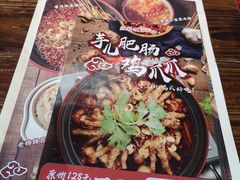 -红料理|串串有瘾·烧烤(吴中路店)