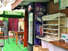 -大学路8号炸串(大学路十四号院店)