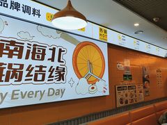 -小谷姐姐麻辣拌·麻辣烫(百子湾店)