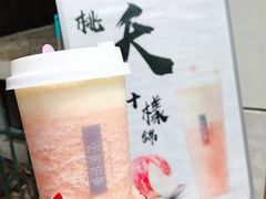 -伏小桃(明瓦廊店)