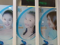 -圣呗口腔·舒适化种植牙·矫正中心(广州总院)