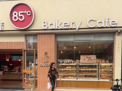 -85度C(上海秀沿路店)