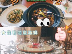 -欧记·龙城港(欣都店)