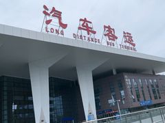 -成都东站汽车客运站