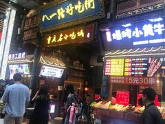 门面-八一路好吃街(雨田商务大厦店)