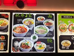 -和府捞面(东直门银座店)