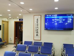 -上海广德中医门诊部