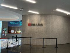 -上海观复博物馆